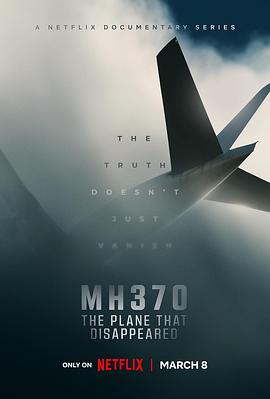 MH370·消失的航班 第2集