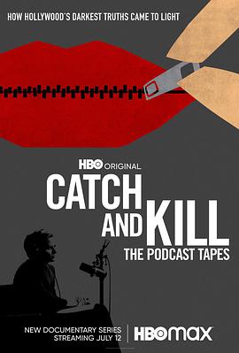 CatchandKillThePodcastTapes 第1集